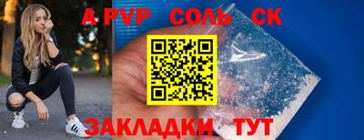 кокаин Краснознаменск