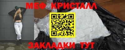 эйфоретик Краснокаменск