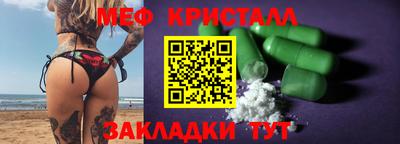 каннабис Краснодар