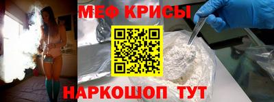 каннабис Краснодар