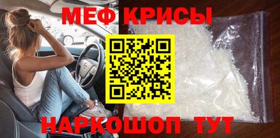 кокаин Краснознаменск