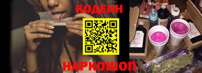 кокаин Краснознаменск