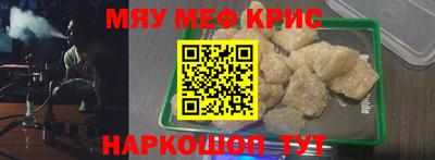 каннабис Краснодар