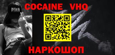 каннабис Краснодар