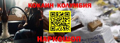 эйфоретик Краснокаменск