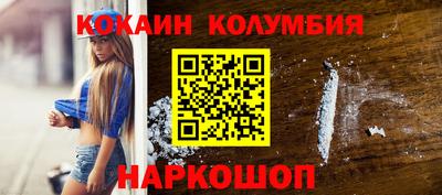 каннабис Краснодар