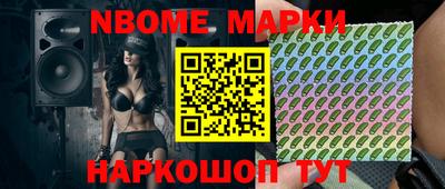 эйфоретик Краснокаменск
