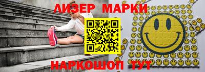 эйфоретик Краснокаменск