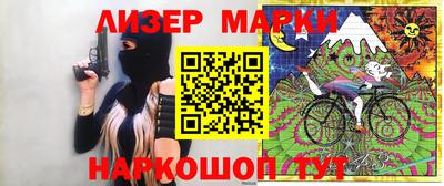 эйфоретик Краснокаменск