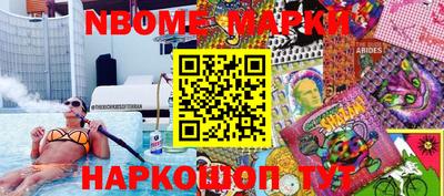 эйфоретик Краснокаменск