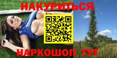 эйфоретик Краснокаменск