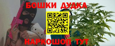 каннабис Краснодар