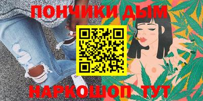 каннабис Краснодар