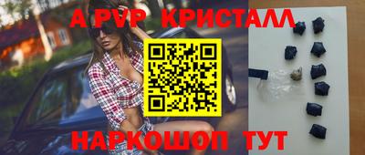 кокаин Краснознаменск