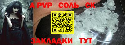 эйфоретик Краснокаменск