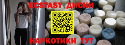 каннабис Краснодар