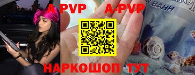 эйфоретик Краснокаменск
