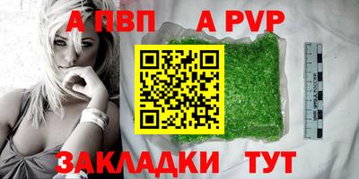 кокаин Краснознаменск