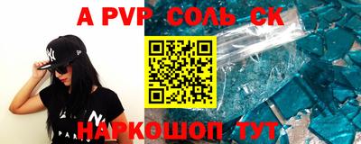 кокаин Краснознаменск