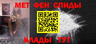 эйфоретик Краснокаменск