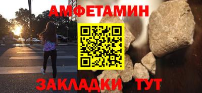 кокаин Краснознаменск