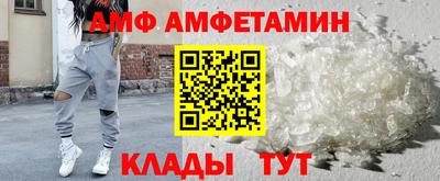 эйфоретик Краснокаменск