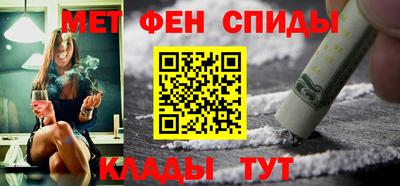 эйфоретик Краснокаменск