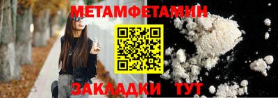 кокаин Краснознаменск