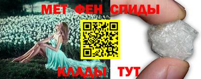 эйфоретик Краснокаменск