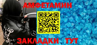 эйфоретик Краснокаменск