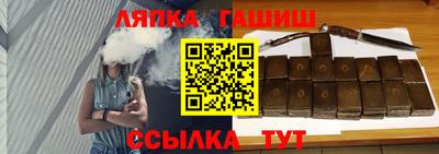 каннабис Краснодар