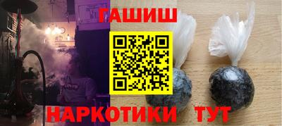 эйфоретик Краснокаменск