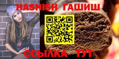 эйфоретик Краснокаменск