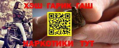 эйфоретик Краснокаменск