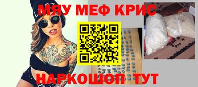 кокаин Краснознаменск