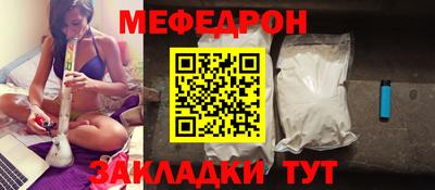 кокаин Краснознаменск