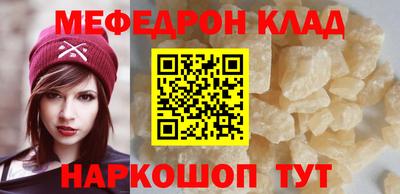 каннабис Краснодар